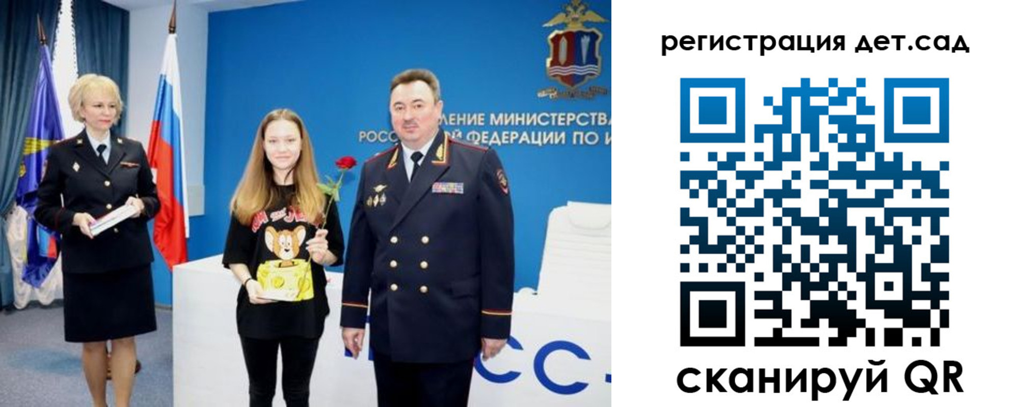 прописка от собственника в Набережных Челнах