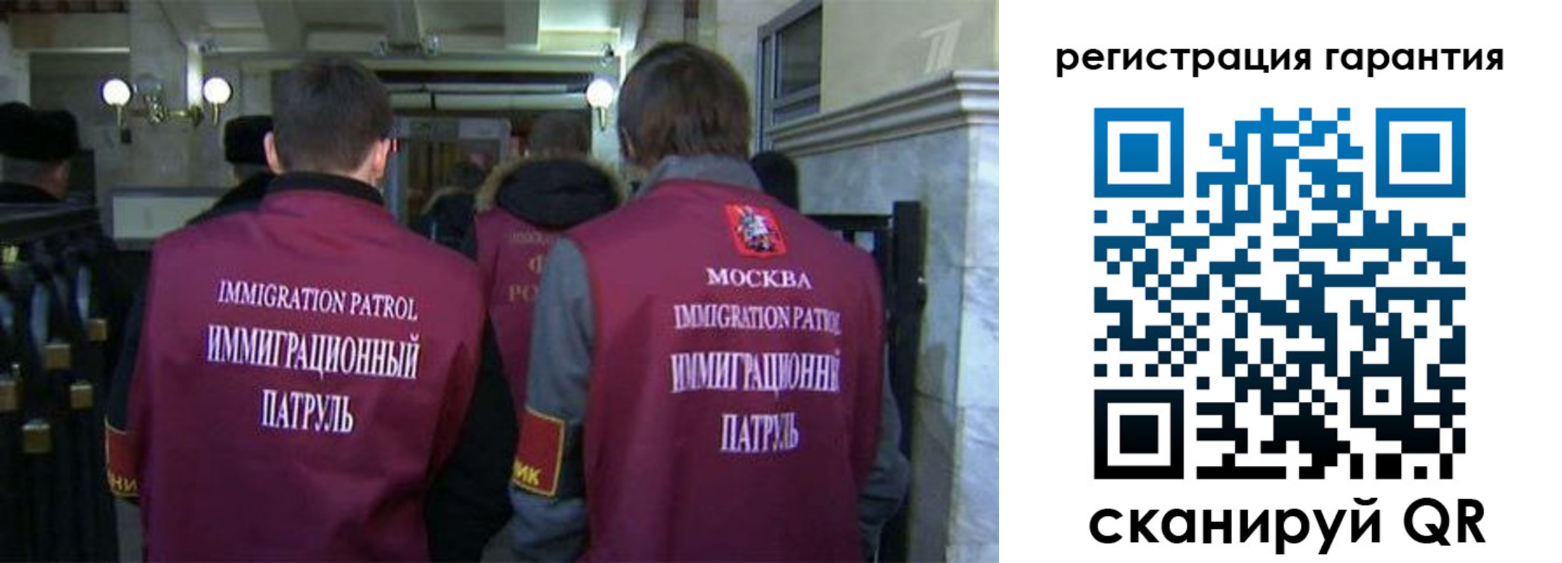 прописка для школы в Набережных Челнах