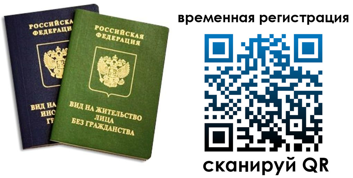регистрация для дет. сада в Набережных Челнах