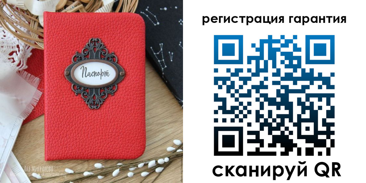 где прописаться в Набережных Челнах